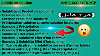 Chimie en solution SolubilitéProduit de solubilitéPrécipitationEffet dion commun شرح شامل [upl. by Robbins]