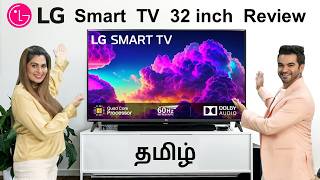 LG 32 inch Smart LED TV Review in Tamil 2024 model [upl. by Euqnomod]