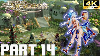 Legend Of Dragoon 100 WALKTHOUGH  FULL GAME  Part 14  DONAU  MERU  PRINCESS LISA [upl. by Siletotsira]