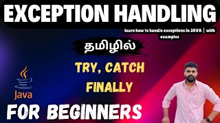 Java Exception Handling in Tamil  TryCatchFinally Explained for Beginners  code logic  Tamil [upl. by Nageam]