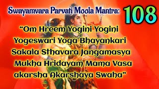 Mantra to get Married soon  Swayamvara Parvathi Mantra 108 times [upl. by Luy]