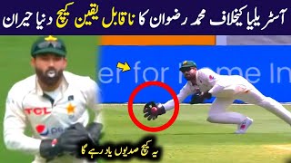 Mohammad Rizwan Amazing Catch In Pakistan Vs Australia Boxing Day test  Pak Vs Aus 2nd test Day 2 [upl. by Eizeerb]