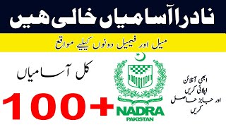 Latest Nadra Jobs Octobar 2024  National Database Registration Authority Jobs 2024  New Nadra Jobs [upl. by Riley]