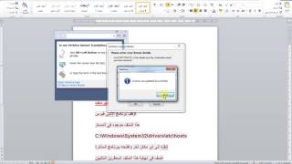 تثبيت وتفعيل أقوى قاموس عربي  إنجليزي على الإطلاق  Verbace Download and Activation [upl. by Hanson]