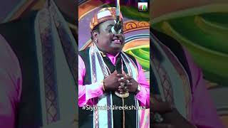 subbisetty chintamani comedy  siyonulonireekshana [upl. by Ajiram]