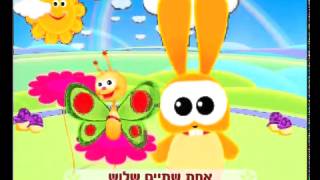 música hebraica infantil  האף הוא חשוב  Baby Tv Channel [upl. by Ennahs294]