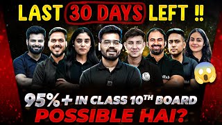 30 Days HARD Challenge 💪  Roadmap To SCORE 95 in Class 10th ⚡ [upl. by Assilac]