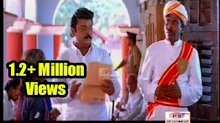 நேர்மைய வாழுறது ரொம்ப கஷ்டம் போல  VADIVEL VIJAYKANTH COMEDY [upl. by Layol]