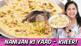 Meri Nanijan ki Yaad Mein Banai Meine Simplicity Wali Jaami Hui Kheer Recipe in Urdu Hindi  RKK [upl. by Ire]