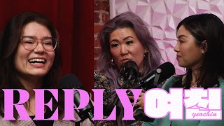 Revenge of the Nerd Feat Guest Kimi Rutledge  Reply Yeochin Ep 25 [upl. by Kimberly836]