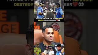 Dhoni dhoni mahi msd thala cricket interview live yuvraj shingh match news ipl csk [upl. by Sabba127]