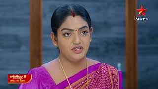 Karthika Deepam  Promo  9th Dec 2024  Star Maa Serials  MonSat at 8 pm  Star Maa [upl. by Hamehseer]