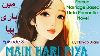 Main hari piya novel by Nayab Jilani  Episode 8 [upl. by Eedissac191]