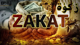 EP03 ZAKAT IN ISLAM moulanaahmedsirajfaizabadi zakat islam bayan [upl. by Dicks]