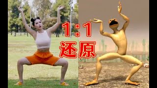 Patila Dance Challenge 100 [upl. by Kerrison]