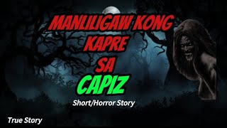 Manliligaw Kong Kapre Sa CapizAswang StoriesTagalog Horror Stories PlaylistKababalaghan stories [upl. by Navarro853]