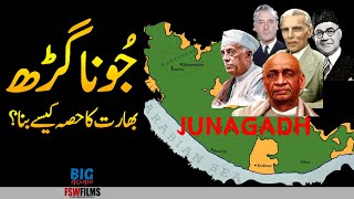 How India Steal Junagadh State from Pakistan [upl. by Harmony]