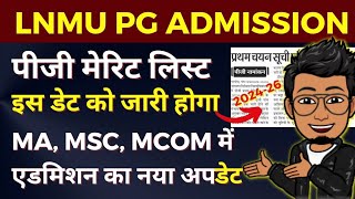 LNMU PG final merit list kab ayega  pg admission list session 202426 update MAMSCMCOM admission [upl. by Santa]