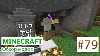 79 Обзор Waystones 1102 194 1710 Minecraft [upl. by Ydok154]