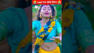 হায় রে ভালোবাসা Bangla love story 😭😭 love lovestory ytshorts shorts woodworking [upl. by Aneej439]