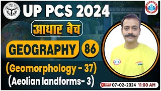 UPPCS Pre 2024  UPPCS Geography Class Aeolian Ladforms UP PCS Pre Geography By Navneet Sir [upl. by Ayikat]