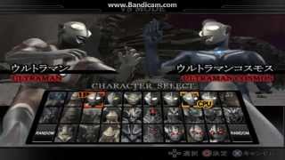 Ultraman Fighting Evolution Rebirth All Characters and Stages [upl. by Dunning]