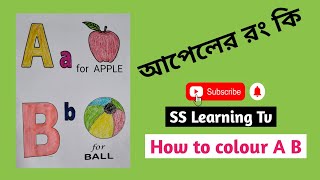 A for AppleB for Ball Colour ABCD  কিভাবে ABCD colour করবো A to Z  Capital and Small Letters [upl. by Nilknarf185]