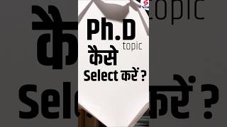 Phd Topic कैसे Select करें   Pradyumn Sir phdtopic phdresearch phd2024 phd phdadmission [upl. by Jesselyn]