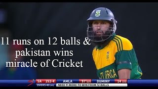 EPIC Thriller 11 runs on 12 balls and 6 wickets in hand still pakistan wins [upl. by Mariana]