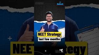 NEET Strategy for the Last Few Months🚀 shorts neet2025 neetstrategy [upl. by Aicitan]