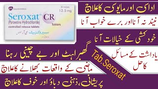 Uses and Benefits of Tablet Seroxat 20 Mg  Seroxat CR in urdu [upl. by Ardnod949]