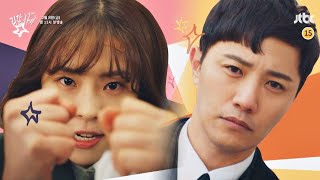 티저 3 진구x서은수JINGOO x Seo Eun Su 이런 괴짜 변호사 듀오， 또 있을리갈？ 〈리갈하이 legal high〉 2월 8일 첫 방송 [upl. by Severson]