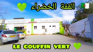 سيدي بلعباس اليوم القفة الخضراء 2024 🇩🇿 Sidi Bel Abbès le couffin vert [upl. by Christa951]