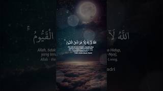 Ayatul Kursi ayatulkursi ayatulkursibeautifulrecitation ayatulkursidua trending trendingshorts [upl. by Earla]