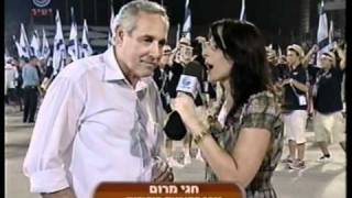 Maccabiah Games2009 Opening 3 [upl. by Neeham]