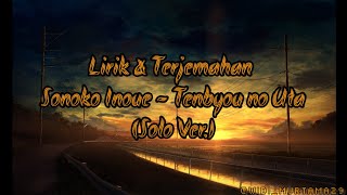 Lirik amp Terjemahan  Sonoko Inoue  Tenbyou no Uta Solo Ver [upl. by Oivatco]