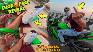 Chor Face Reveal😡 Finally Chor ko Pakad liya  Zx10r Chor ko live Pakada😡 [upl. by Acebber604]