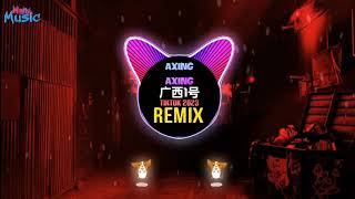 Axing Axing 广西1号 Remix Tiktok 2023 DJ抖音版 越南神鼓  迷幻旋律dj  迷幻节奏咚咚咚  Hot Tiktok Douyin [upl. by Onibla740]