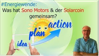 Solarcoin und Sono Motors  Gemeinsamkeiten [upl. by Macmillan971]