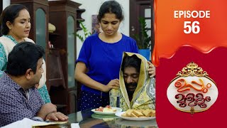 Uppum Mulakum 3  Flowers  EP  56 [upl. by Jessika]