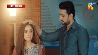 Takabbur  Last Episode 24 Promo  Saturday At 08 PM  Fahad Sheikh amp Aiza Awan  HUM TV [upl. by Minta]