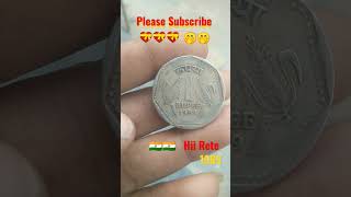 1989 1 Rupees Coin Kolkata mint Valuable Coin Please collection This Coin 🤟🤟🤟🤟 UNC 50150 💝💝💝🤭🤭🤭💪💪💪 [upl. by Sankaran22]