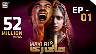 Mayi Ri  Episode 1  2nd August 2023 English Subtitles ARY Digital Drama [upl. by Rome]