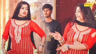 Monika Chaudhary Dance  बन्दूक मारगी I Bandook Margi I New Haryanvi Dance Video 2023 I Sonotek [upl. by Akkina]