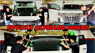 EP24  LEXUS RX350  挡风玻璃专业更换服务  快速高效修补和更换汽车挡风玻璃quot  提供优质上门更换挡风玻璃服务 [upl. by Publia]