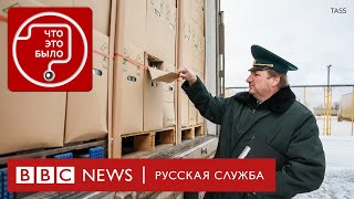 Как Россия обходит санкции [upl. by Ettenaj]