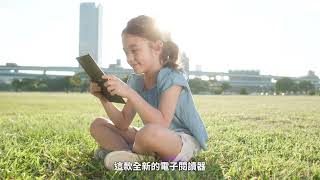 HANNspree 瀚宇 HannsNote2 10 吋全彩電子書閱讀器 [upl. by Anaeel]