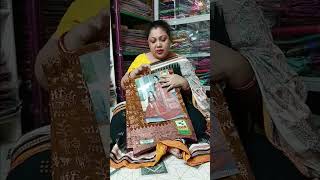 Exclusive Low Price fancy cotton saree in Odisha Jagatsinghpur mobile 6371334667 [upl. by Ma]