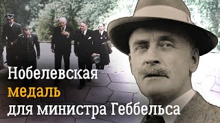 История национального предательства  Почему словаки и хорваты помогали Гитлеру охотнее других [upl. by Tilden]