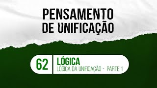 Lógica  Lógica da Unificação  Parte 1 [upl. by Schott]